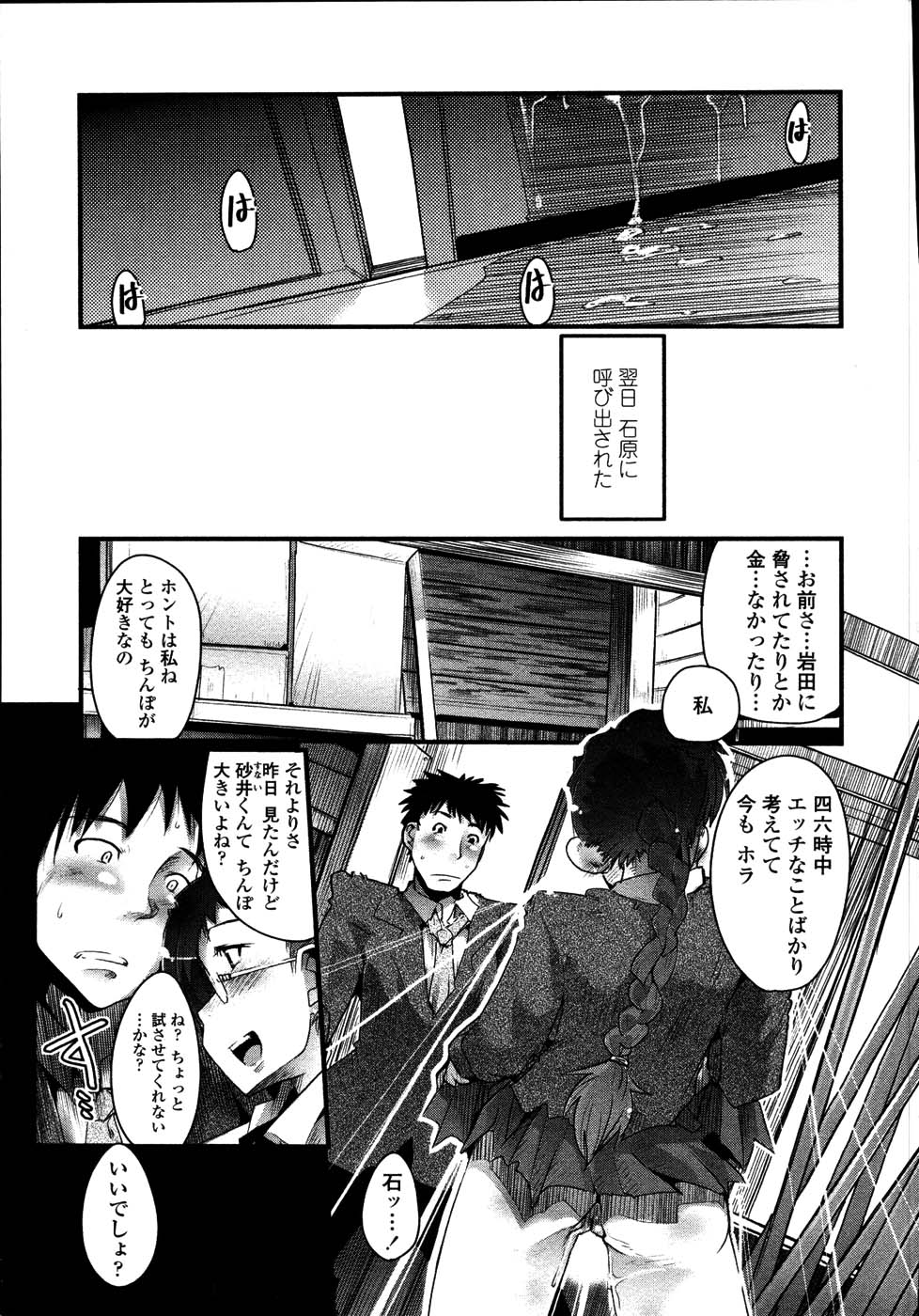 [内々けやき] 生ママしぼり