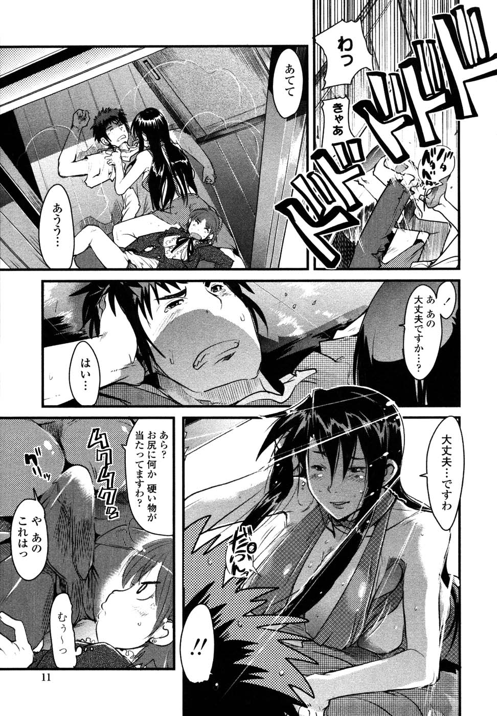 [内々けやき] 生ママしぼり