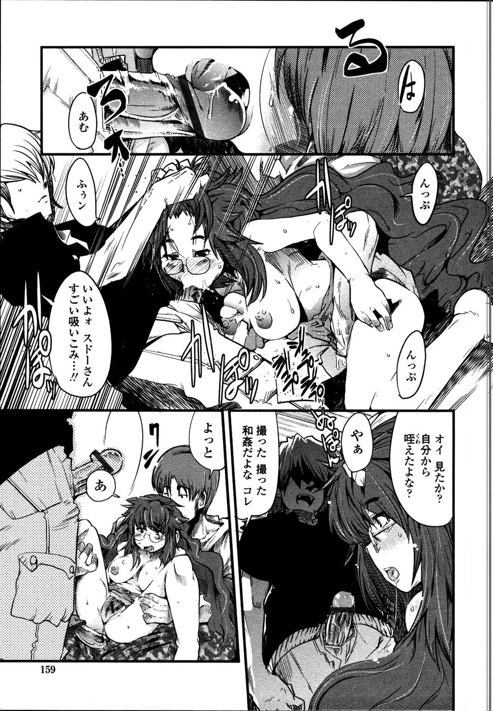 [内々けやき] 生ママしぼり