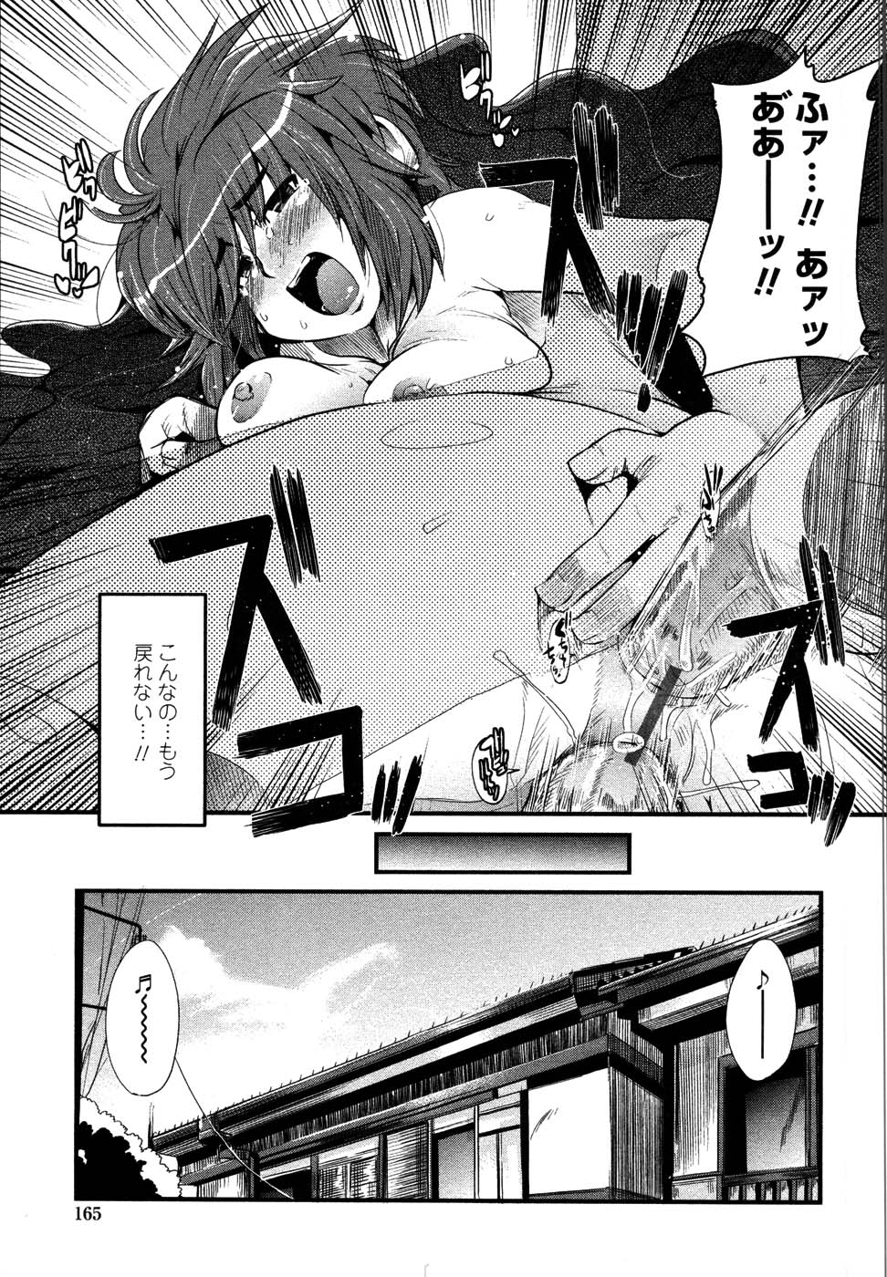 [内々けやき] 生ママしぼり