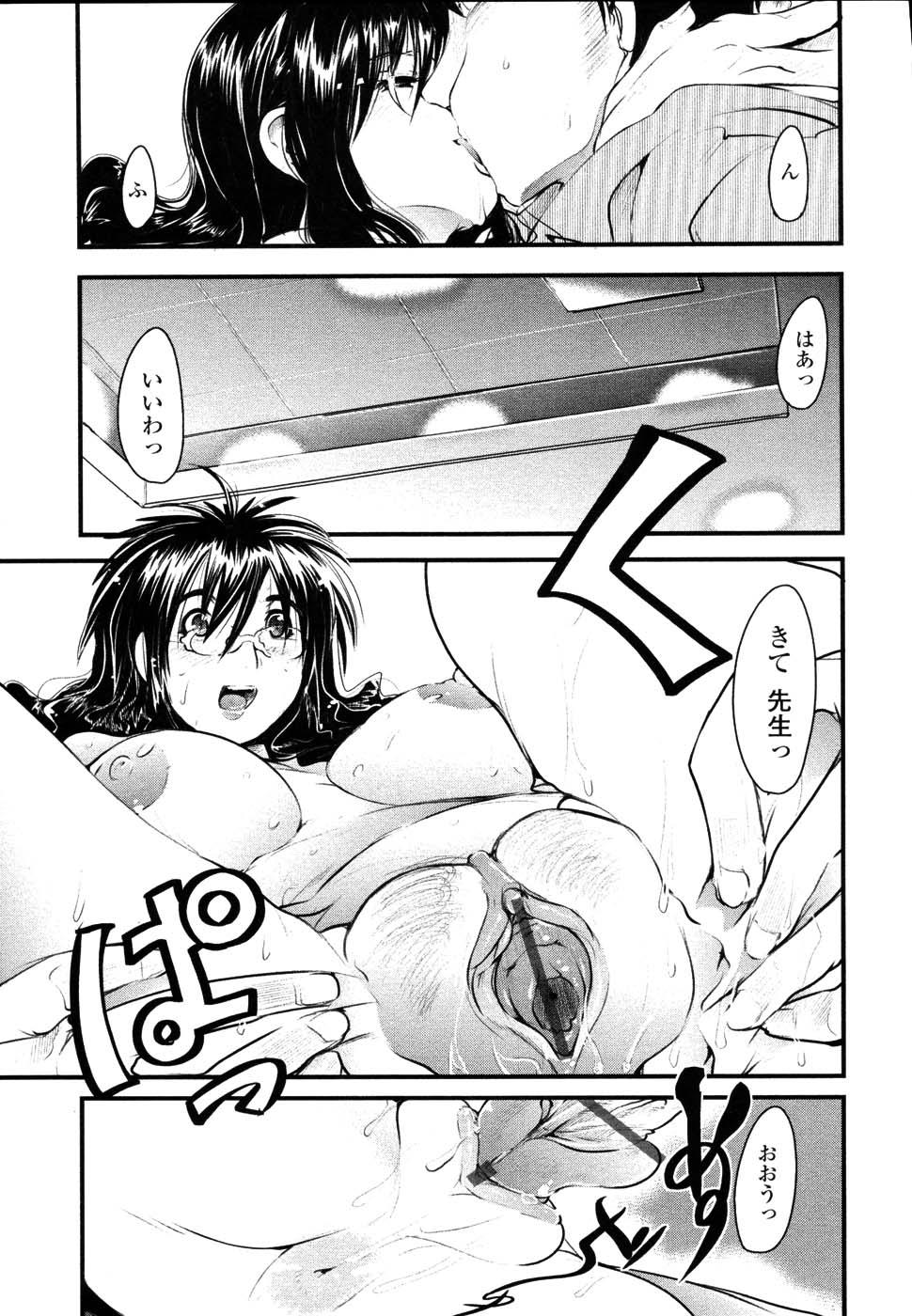 [内々けやき] 生ママしぼり