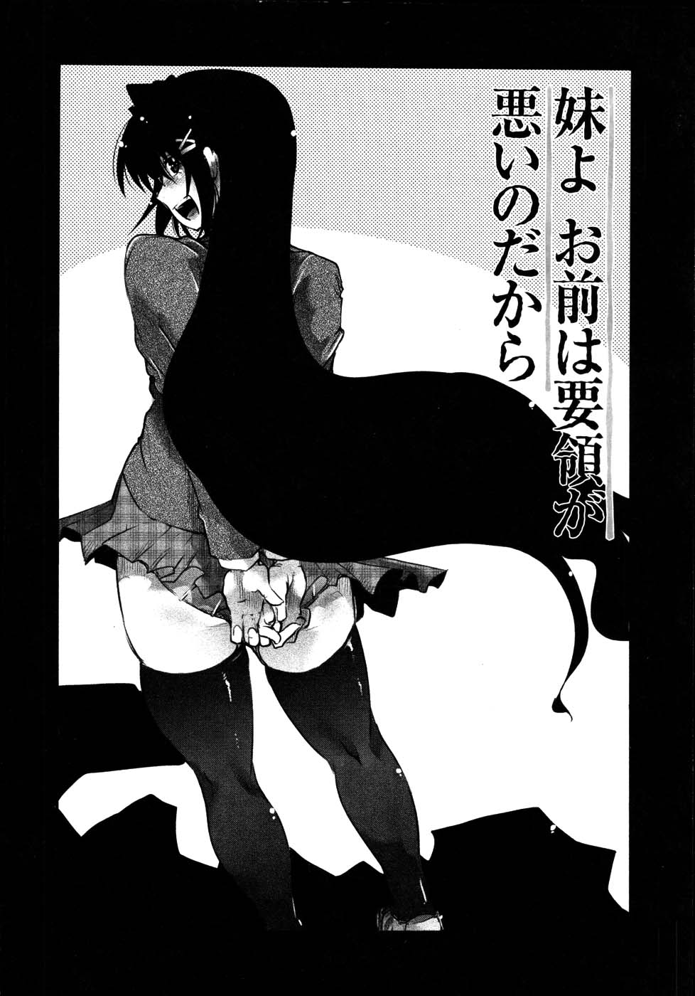 [内々けやき] 生ママしぼり