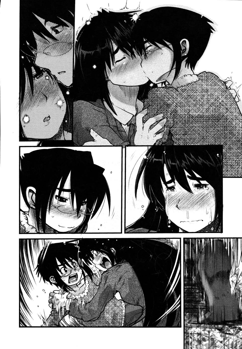 [内々けやき] 生ママしぼり