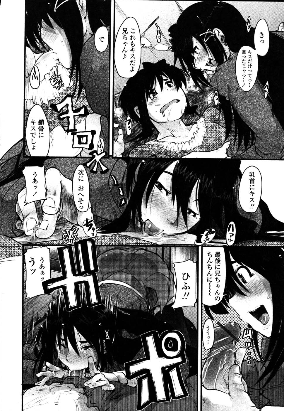 [内々けやき] 生ママしぼり