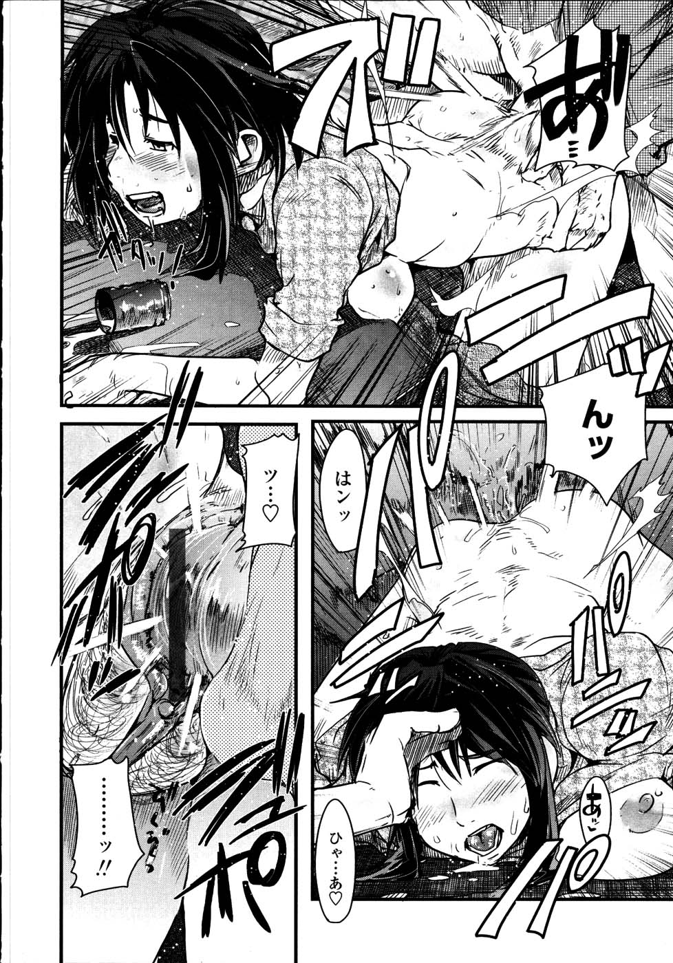 [内々けやき] 生ママしぼり