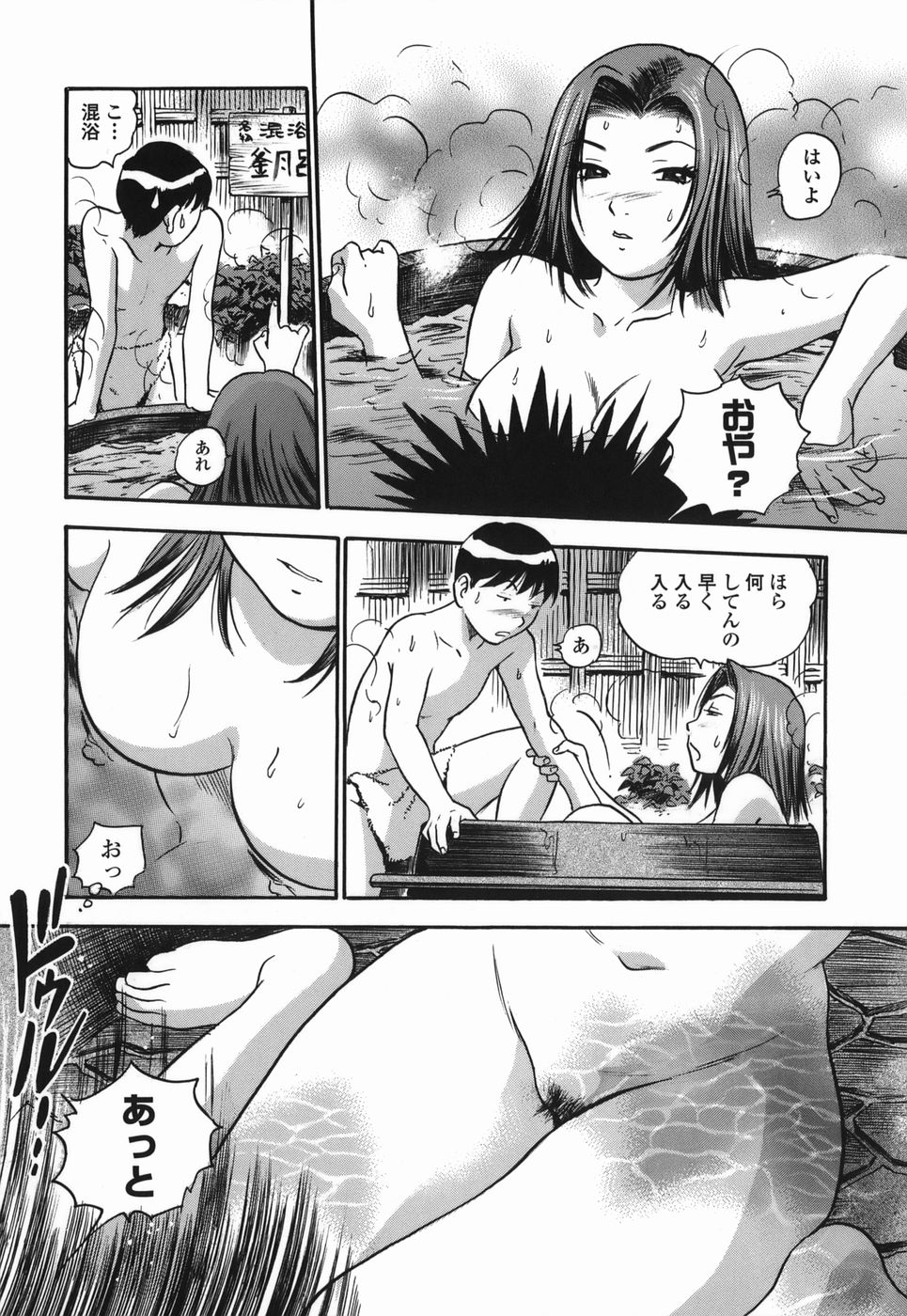 [THE SEIJI] 桃ムイて栗ナメて