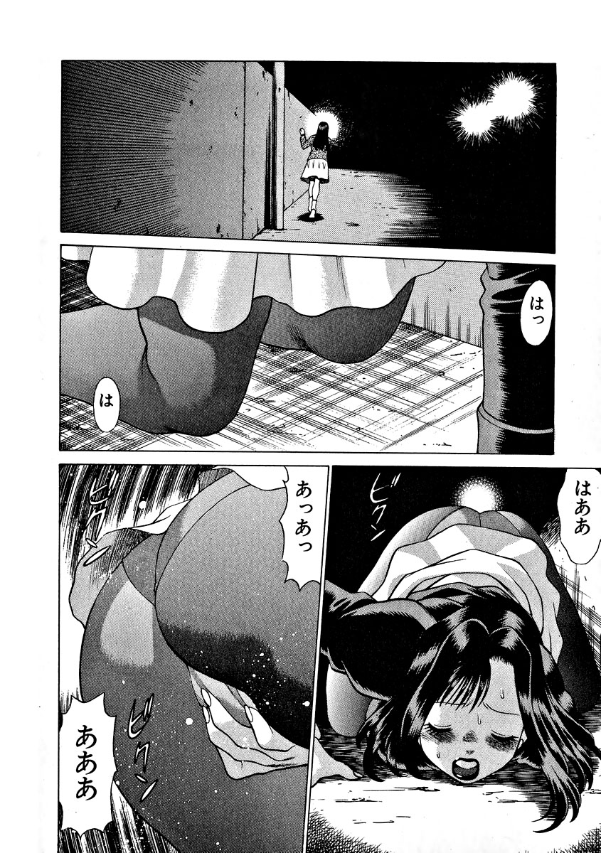 [環望] 息をひそめて抱いて 1