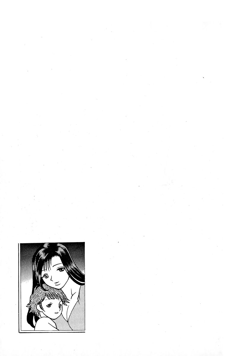 [環望] 息をひそめて抱いて 1