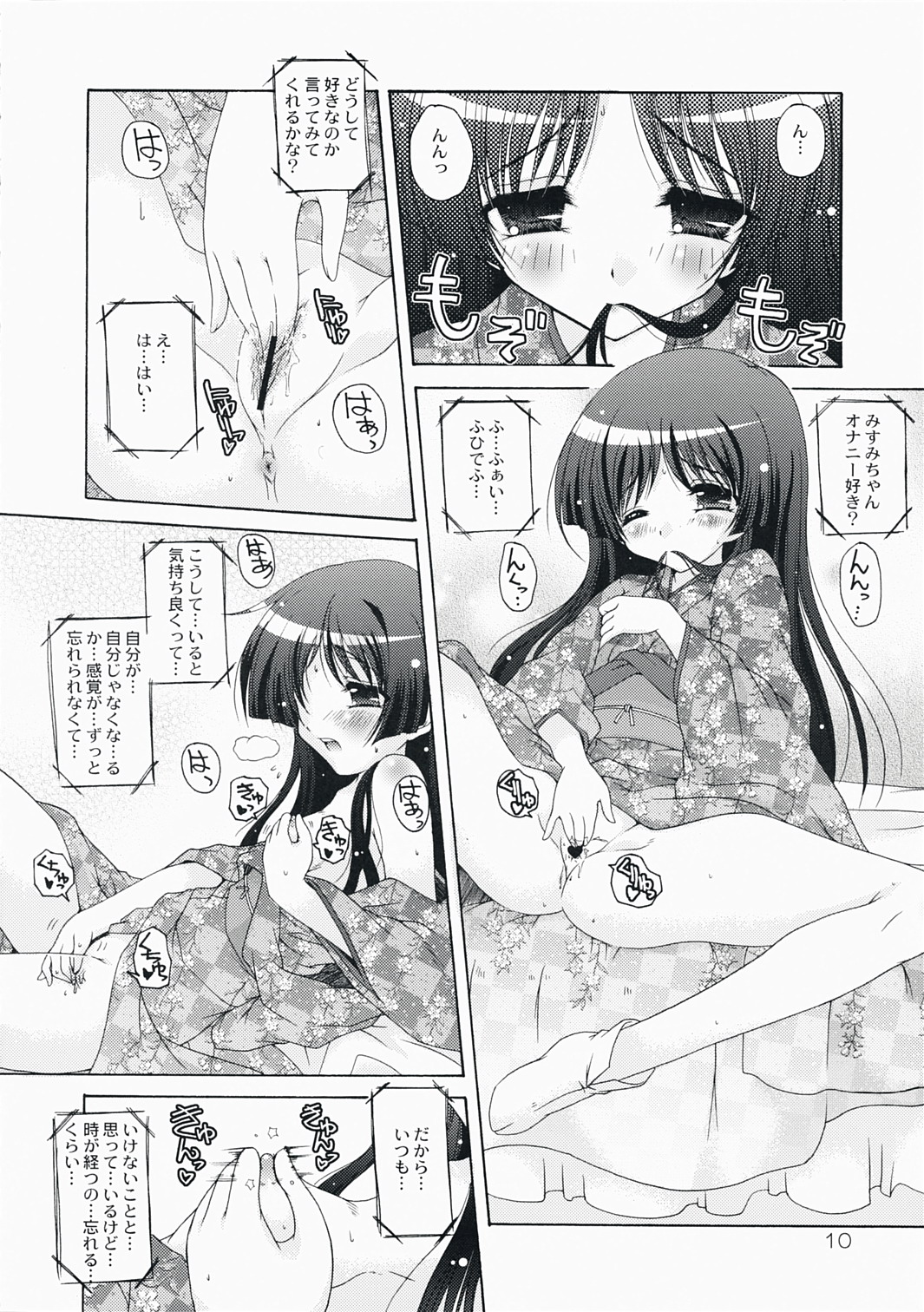 (C73) [アクション模型 (いまいずみあつし)] またドジこいた (ハヤテのごとく!)