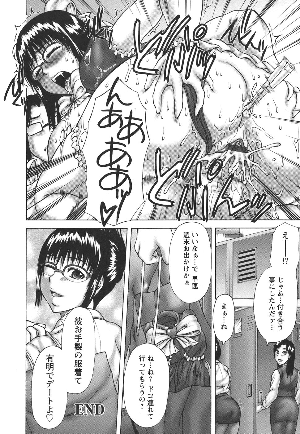 [榊歌丸] 発情症候群