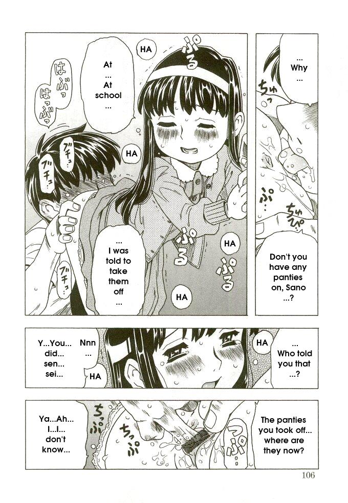 [ゴージャス宝田] ごちそう。 [英訳]