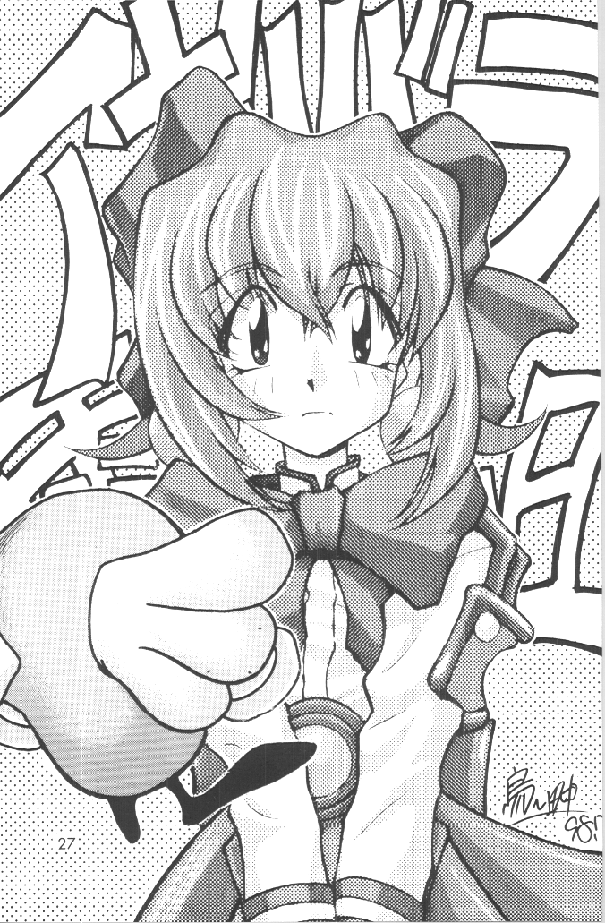 (C54) [GOLD RUSH (鈴木あどれす)] DIGITALIAN (アキハバラ電脳組)