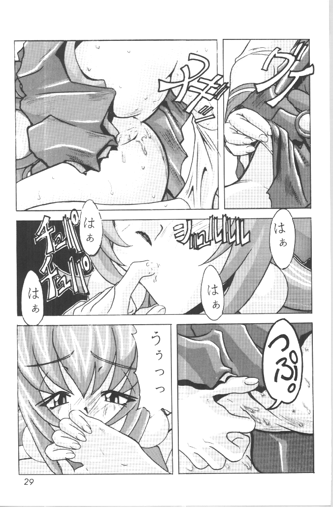 (C54) [GOLD RUSH (鈴木あどれす)] DIGITALIAN (アキハバラ電脳組)