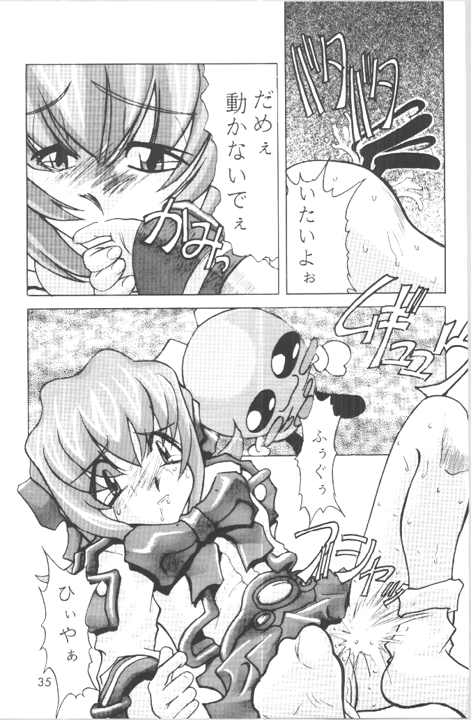 (C54) [GOLD RUSH (鈴木あどれす)] DIGITALIAN (アキハバラ電脳組)