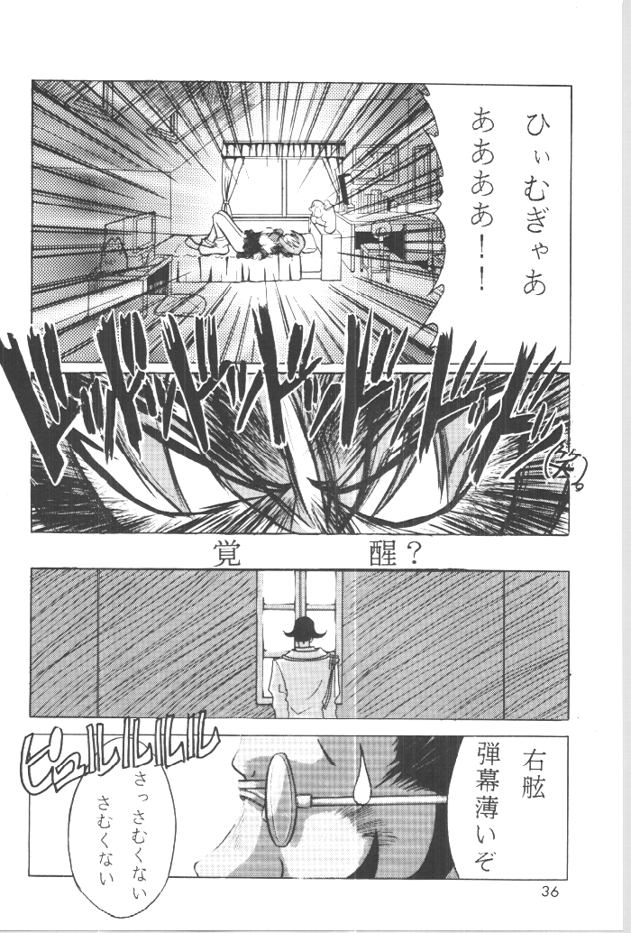 (C54) [GOLD RUSH (鈴木あどれす)] DIGITALIAN (アキハバラ電脳組)