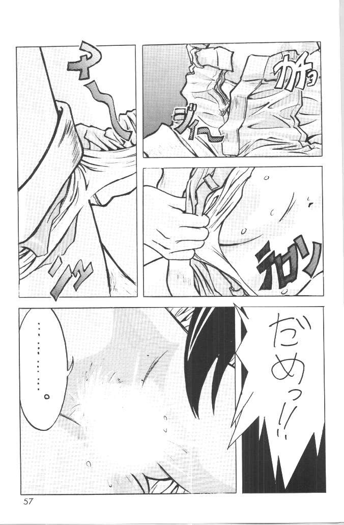 (C54) [GOLD RUSH (鈴木あどれす)] DIGITALIAN (アキハバラ電脳組)