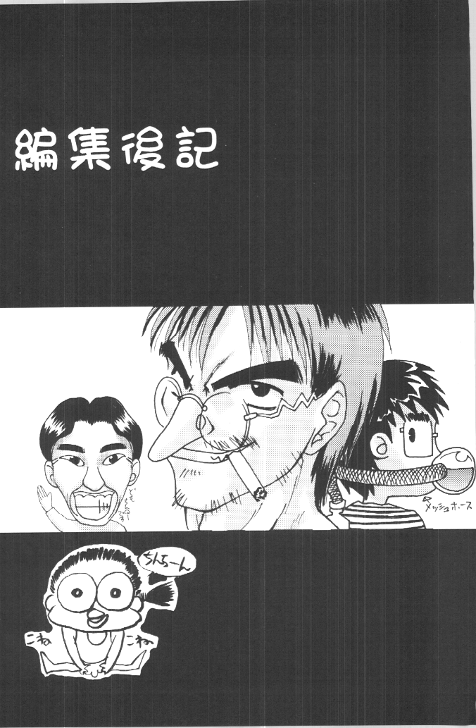 (C54) [GOLD RUSH (鈴木あどれす)] DIGITALIAN (アキハバラ電脳組)