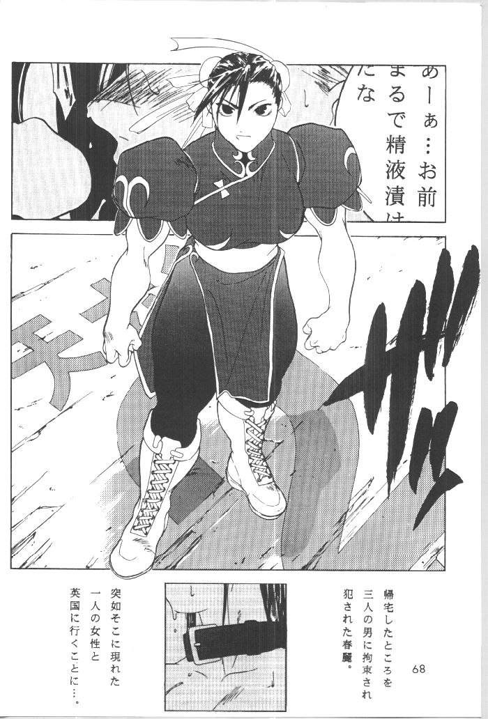 (C54) [GOLD RUSH (鈴木あどれす)] DIGITALIAN (アキハバラ電脳組)