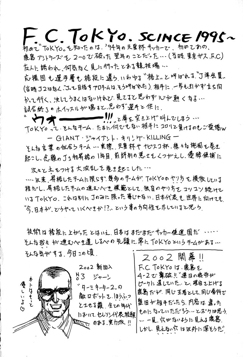 [瑞東航] STAR～淫星～