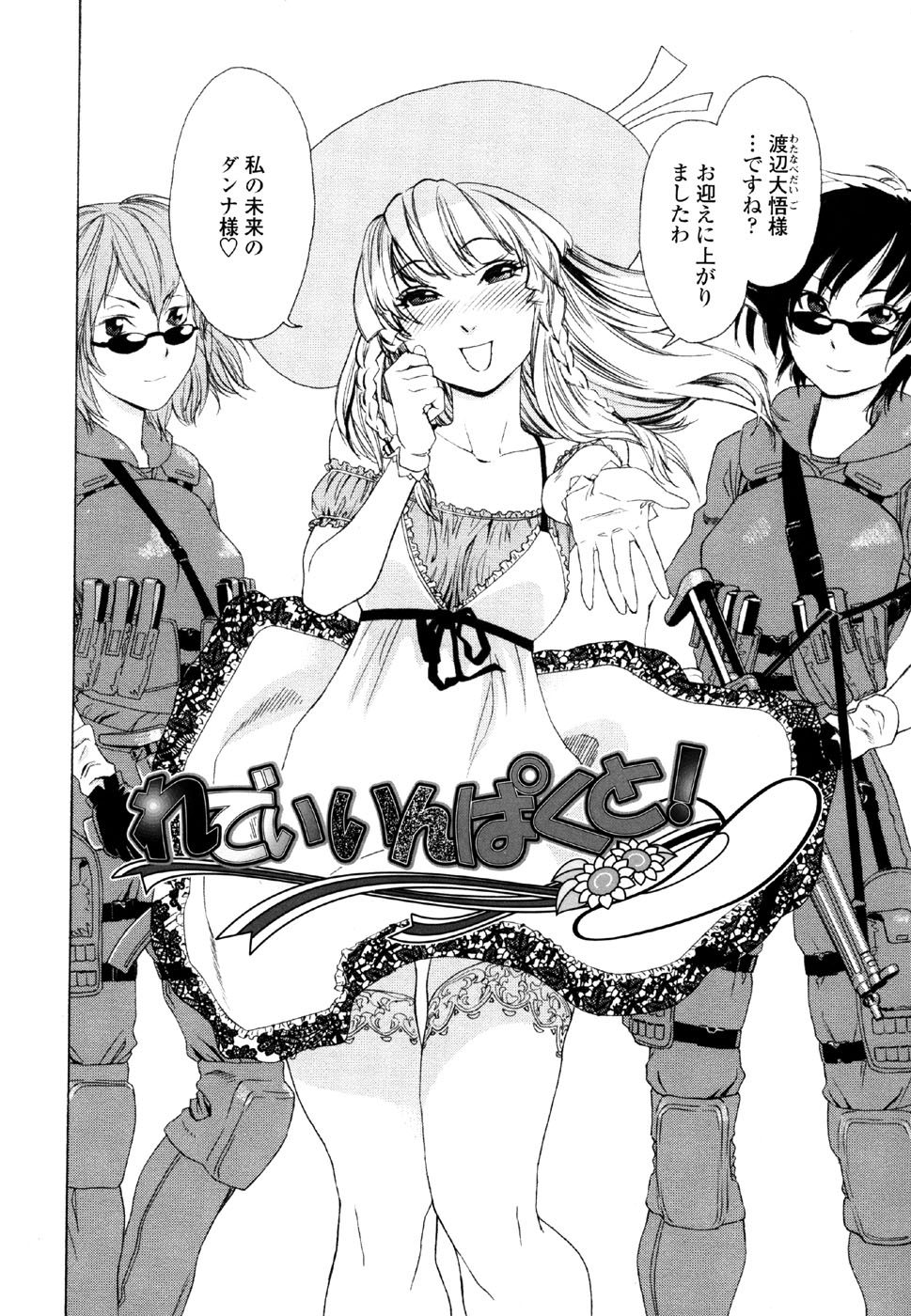 [大和川] AQUA BLESS