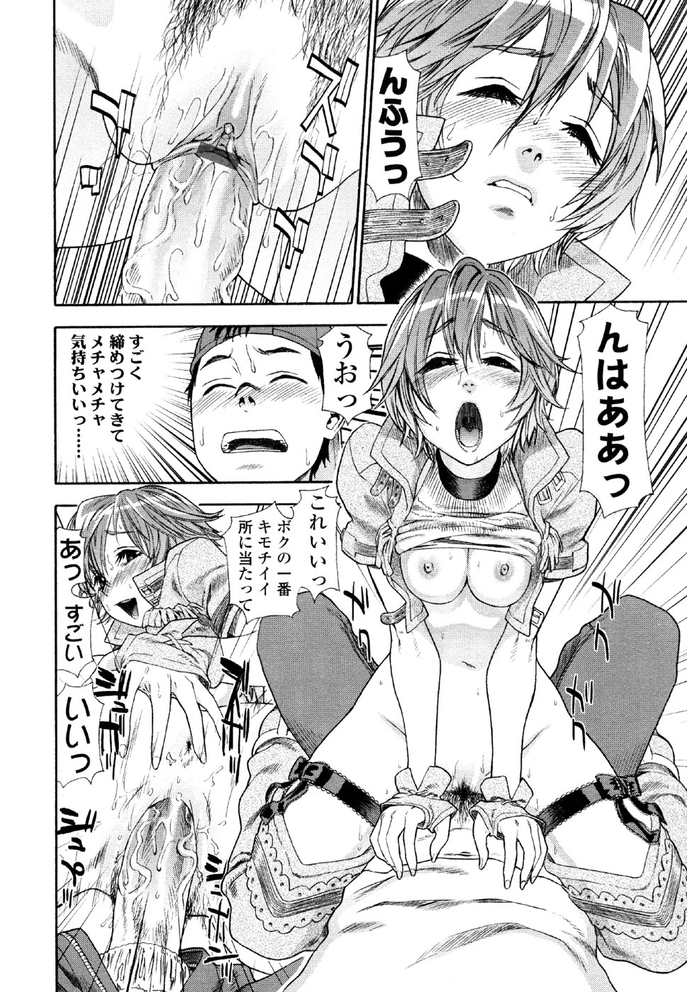 [大和川] AQUA BLESS