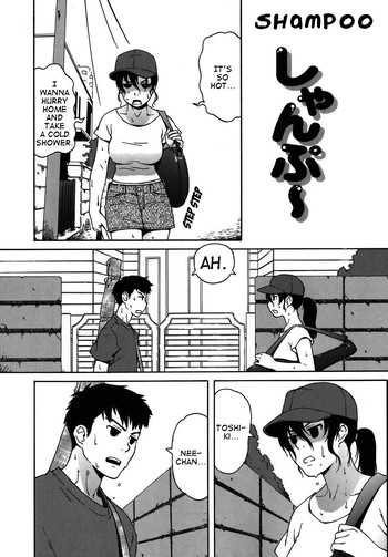 [甚六] しゃんぷー (ブルマママ) [英訳]