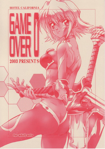 (Cレヴォ33) [加州大飯店 (なつのすいか)] GAME OVER 0 (.hack)