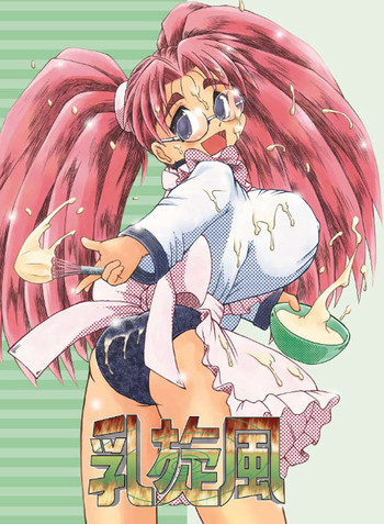 【アナーキー帝国】千風千風（エイケン）