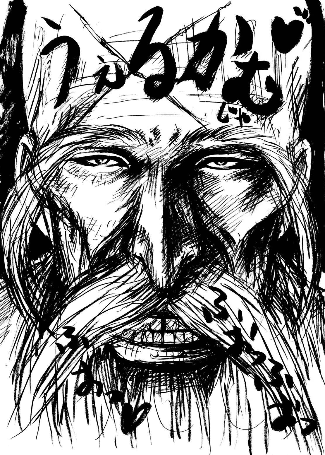 (SC33) [Bone★chinA (ハスミヒロ)] 闇辱蜂館 (ブリーチ) [英訳]