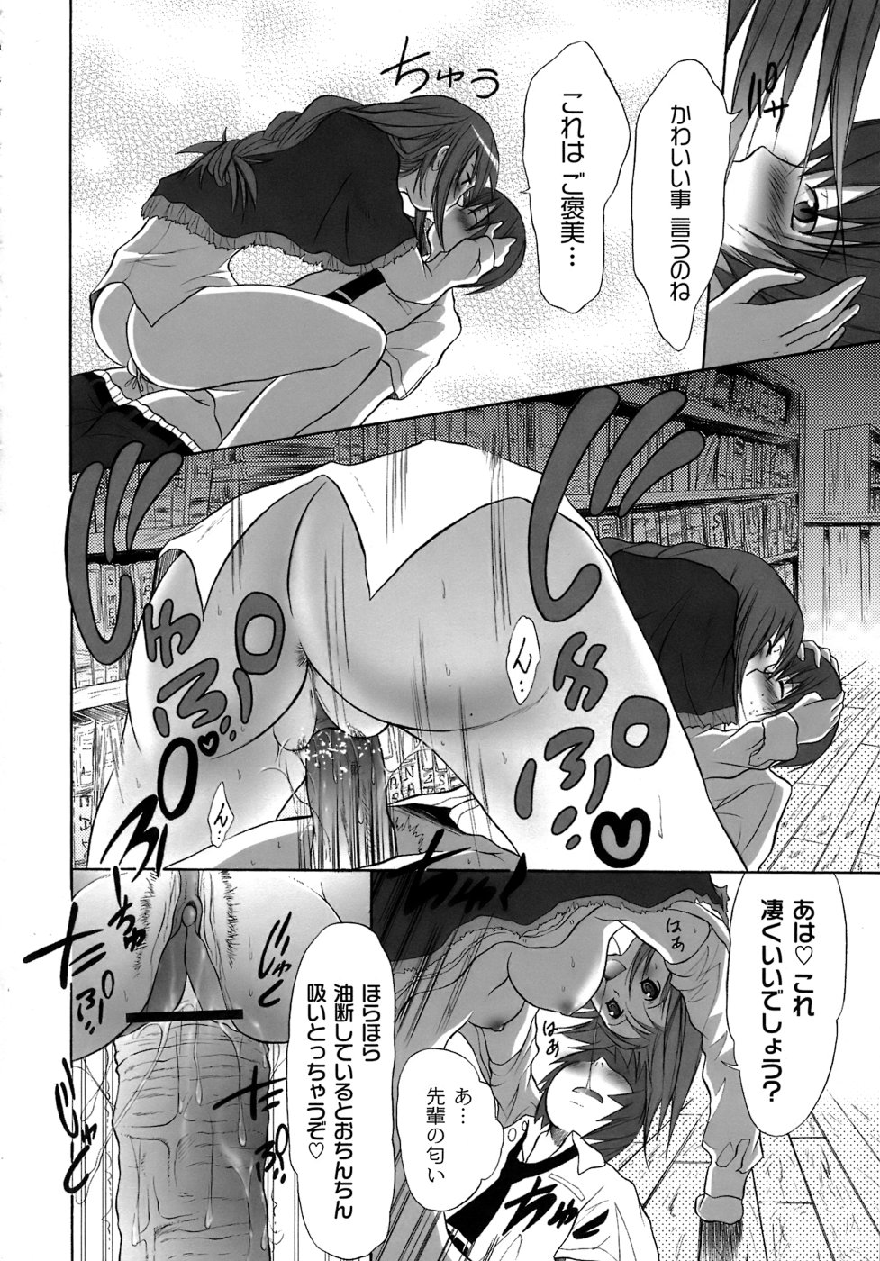 [不動乱] 幽戯白書