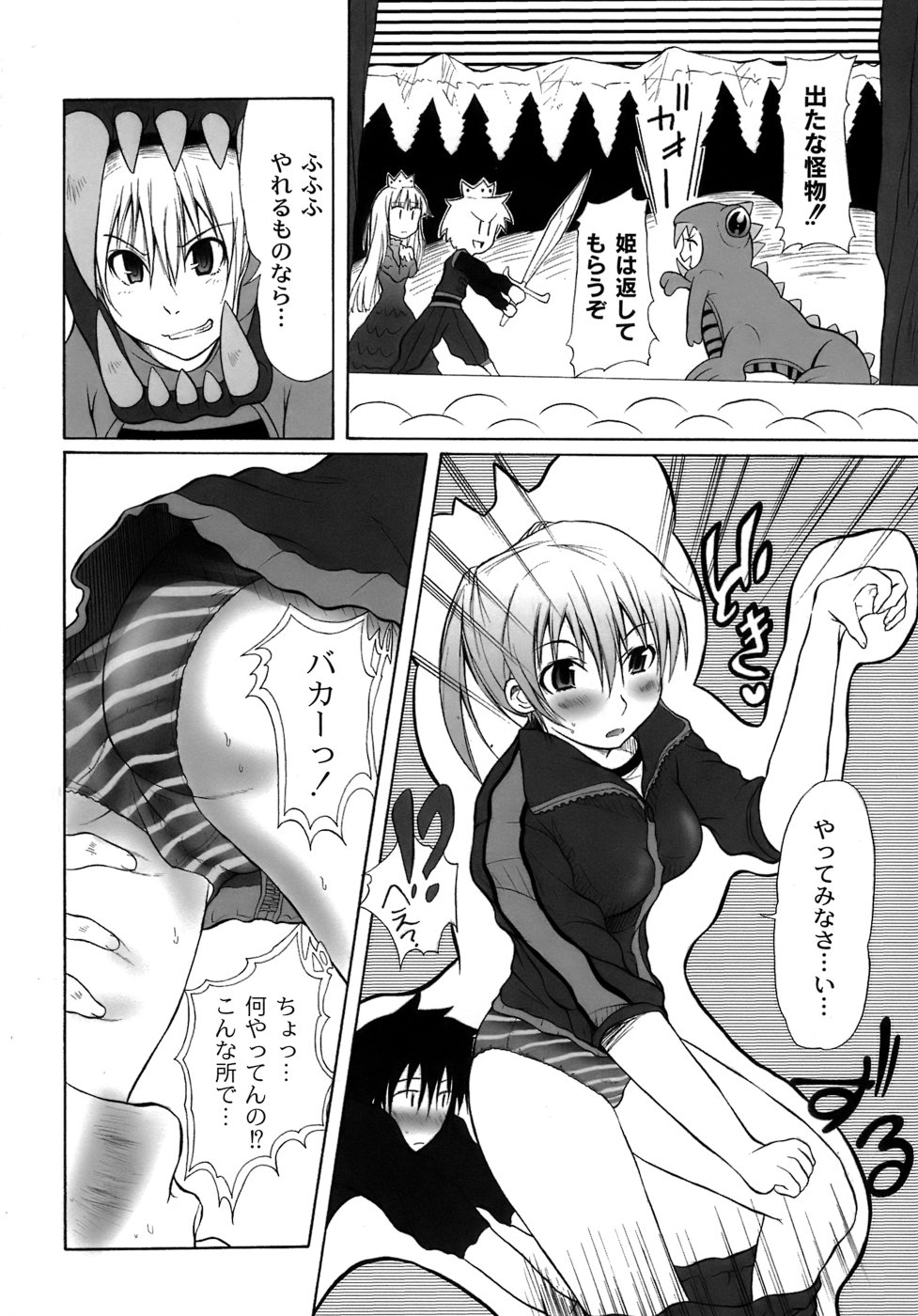 [不動乱] 幽戯白書