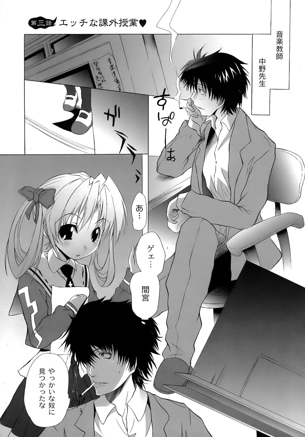 [不動乱] 幽戯白書