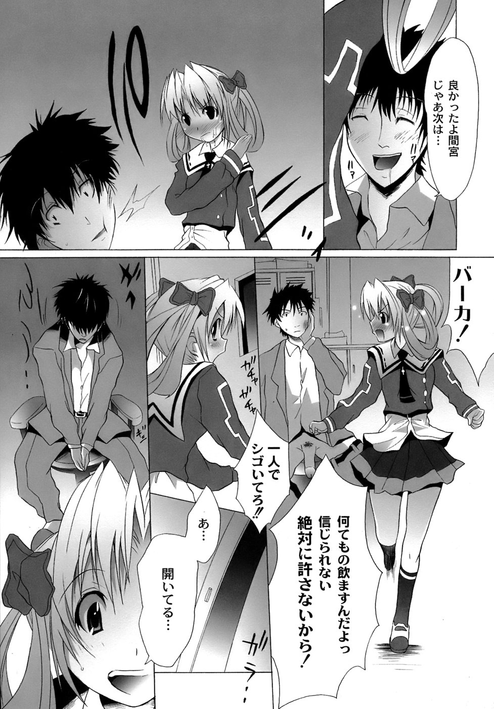 [不動乱] 幽戯白書