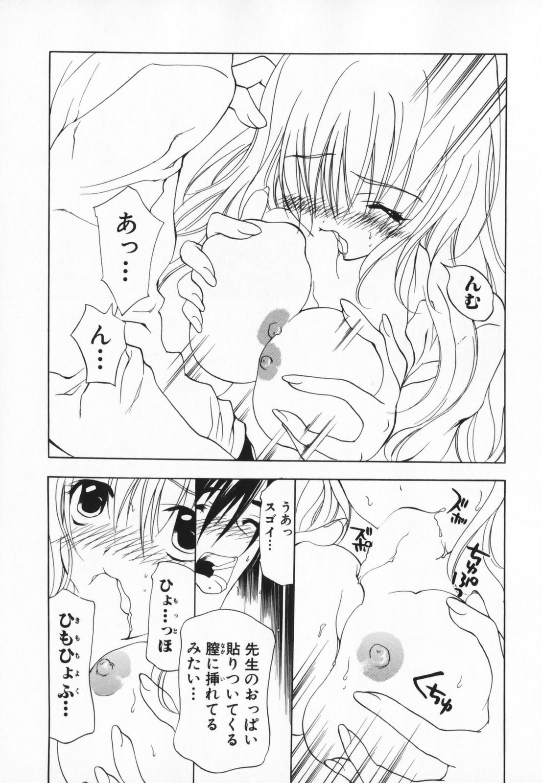 [二ノ宮ギンタ] LIVING DEAD