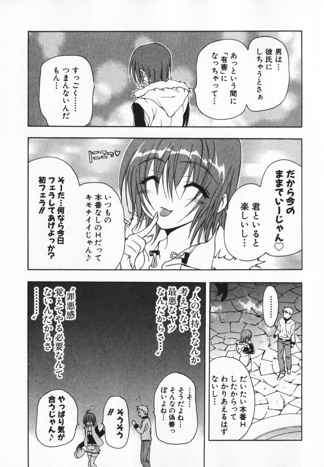 [二ノ宮ギンタ] LIVING DEAD