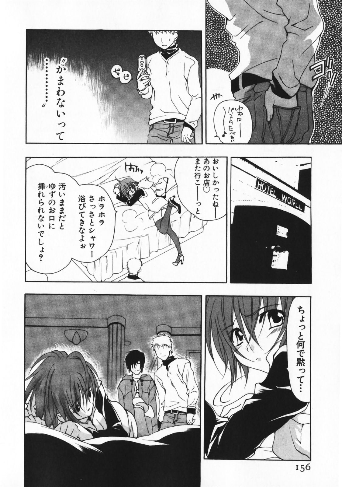 [二ノ宮ギンタ] LIVING DEAD