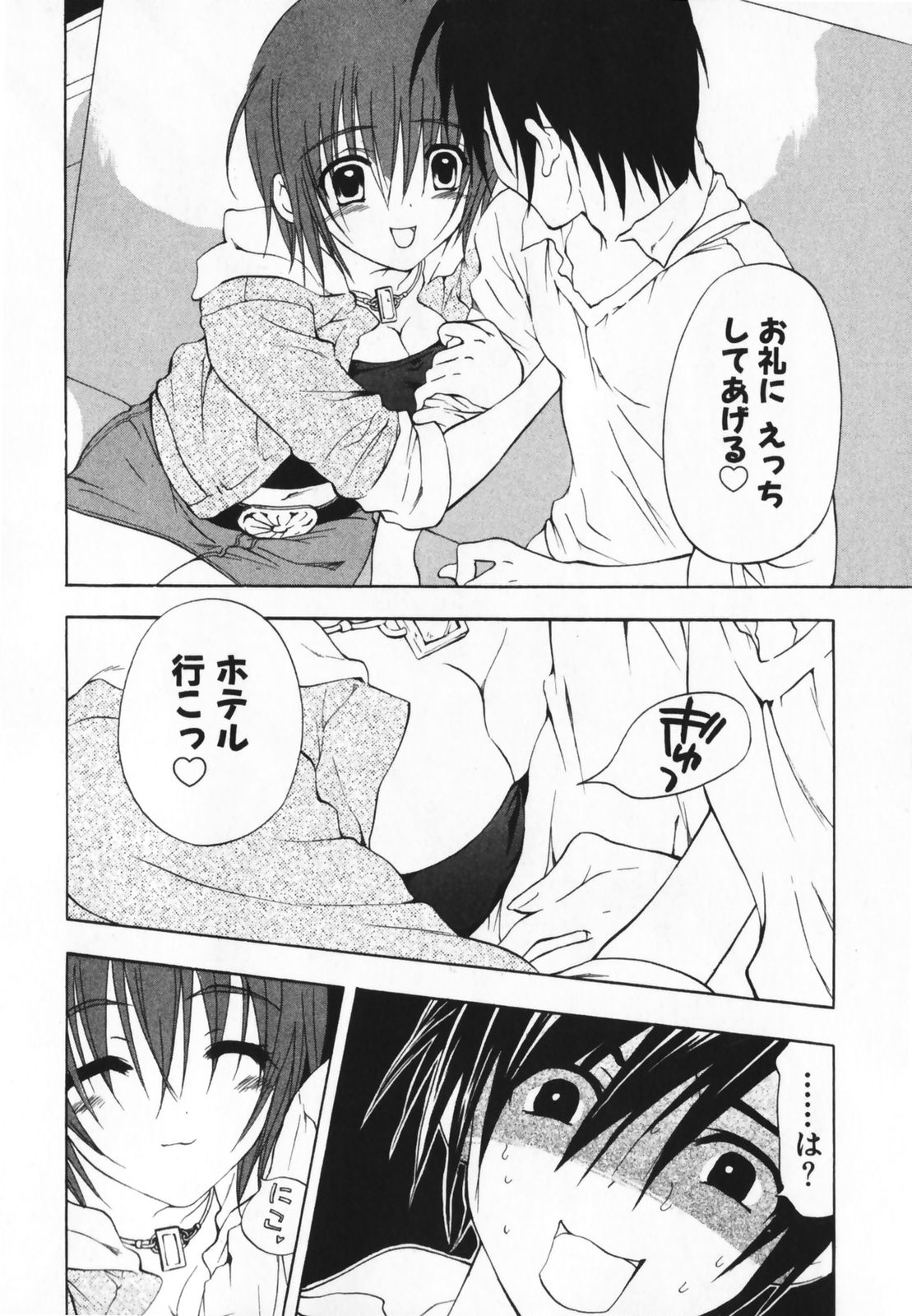 [二ノ宮ギンタ] LIVING DEAD