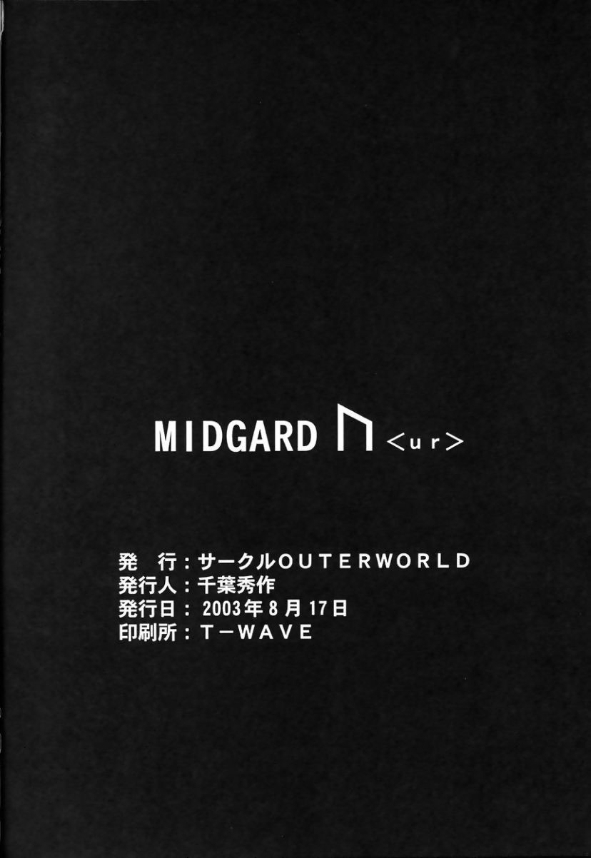(C64) [サークルOUTERWORLD (千葉秀作)] Midgard <ur> (ああっ女神さまっ) [英訳]