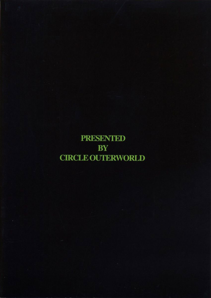 (C64) [サークルOUTERWORLD (千葉秀作)] Midgard <ur> (ああっ女神さまっ) [英訳]