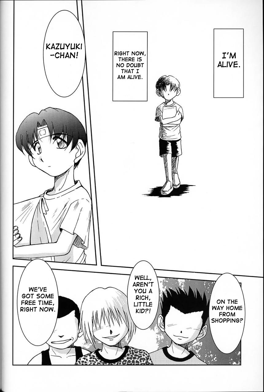 (C64) [サークルOUTERWORLD (千葉秀作)] Midgard <ur> (ああっ女神さまっ) [英訳]