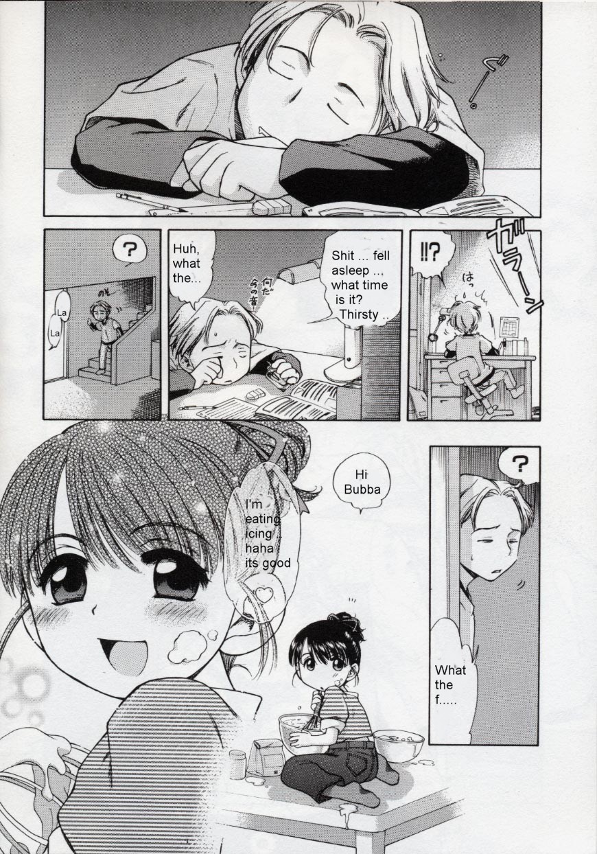 SweetCream [英語] [書き直し] [olddog51]