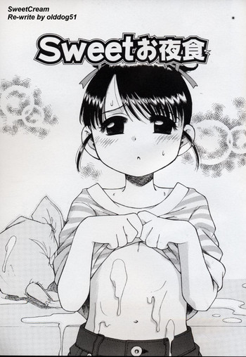 SweetCream [英語] [書き直し] [olddog51]
