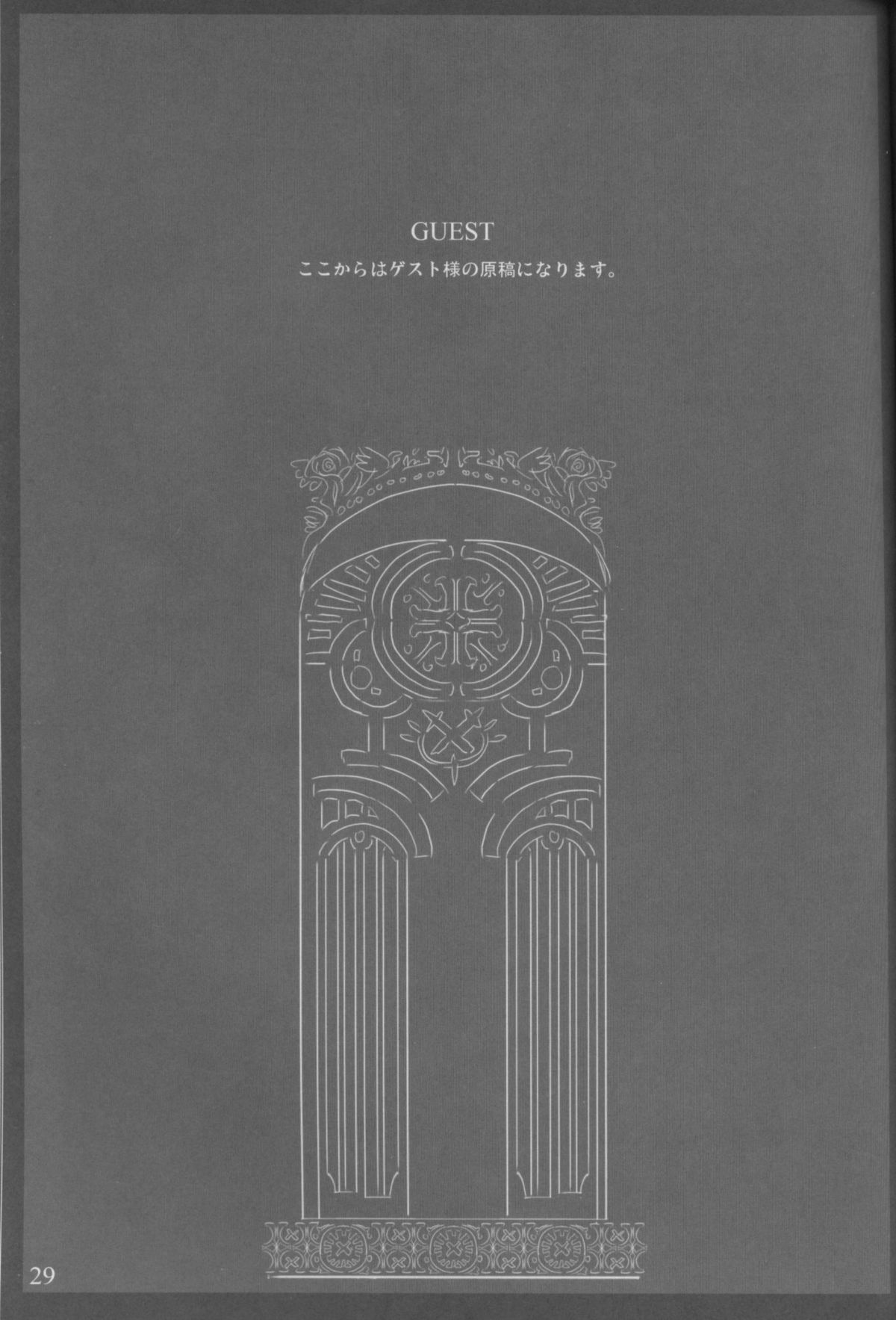 (サンクリ35) [バス停シャワー (桂井よしあき)] 時空管理局・肉奴隷課 加筆版 (魔法少女リリカルなのは) [英訳]