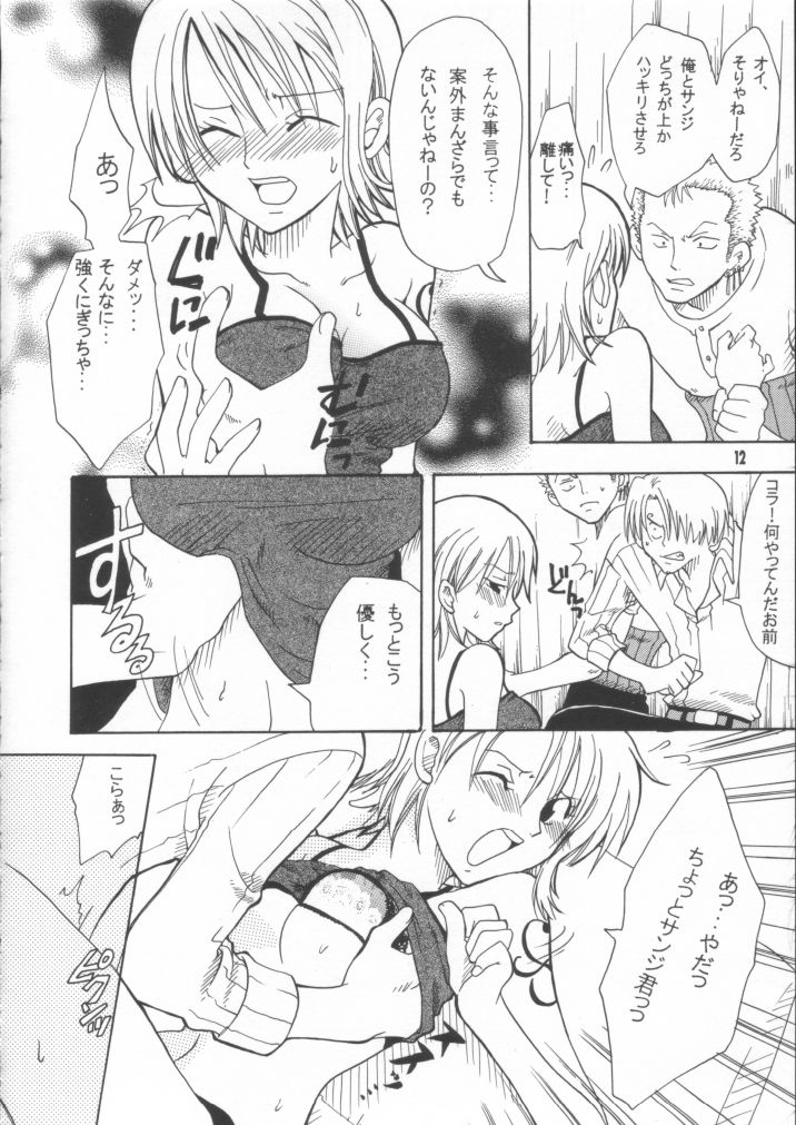 (サンクリ16) [くりおね館 (YU-RI)] 幸せPUNCH! 2 (ワンピース)