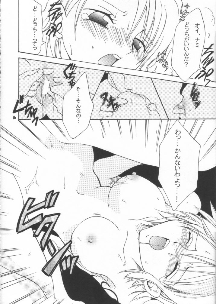 (サンクリ16) [くりおね館 (YU-RI)] 幸せPUNCH! 2 (ワンピース)