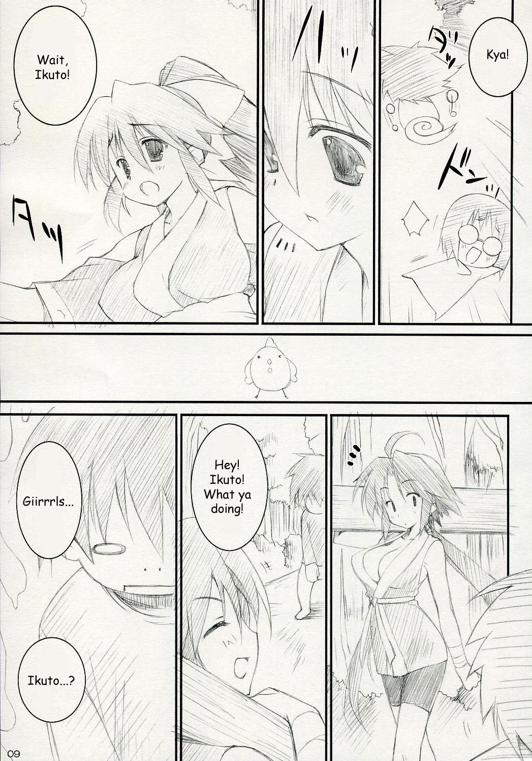 (C72) [THE FLYERS, WIREFRAME (成瀬守, 憂姫はぐれ)] ISLAND×ISLAND (ながされて藍蘭島) [英訳]