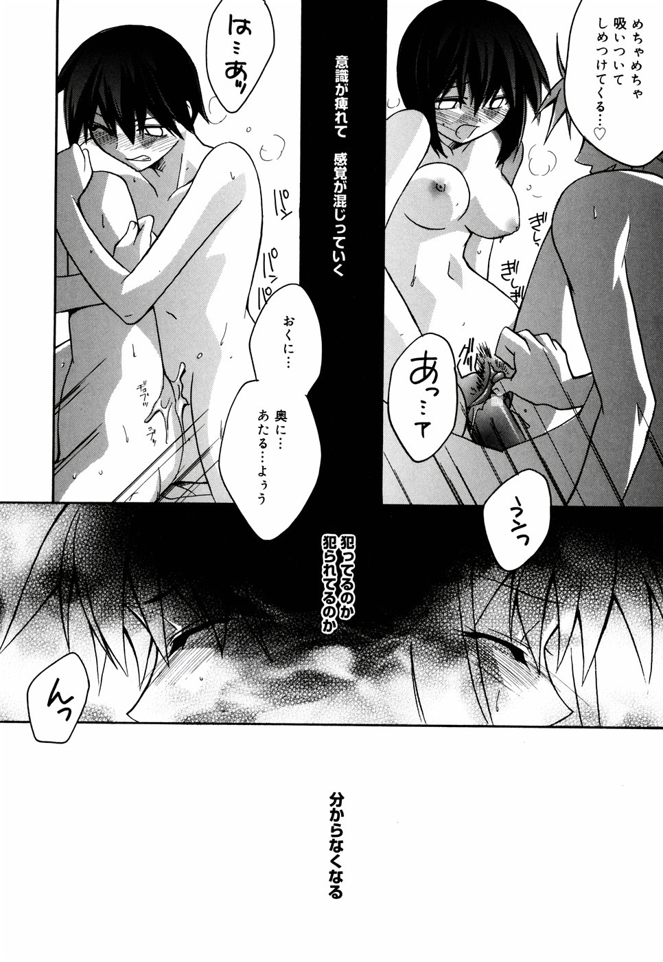 [鈴玉レンリ] グリンハブキャンディ