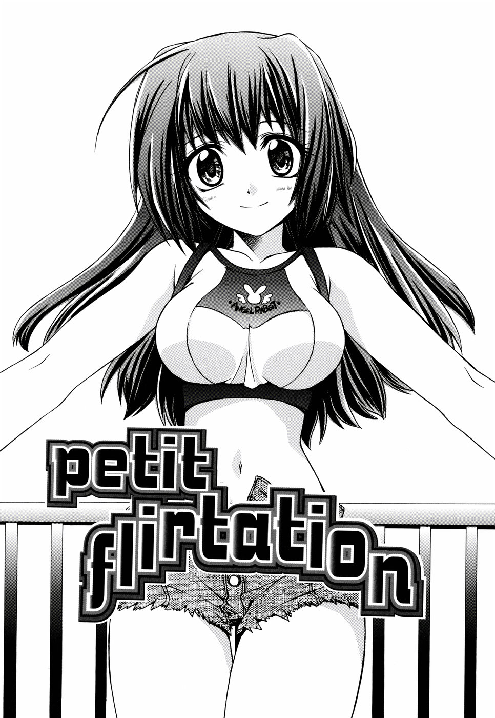 [鈴玉レンリ] グリンハブキャンディ