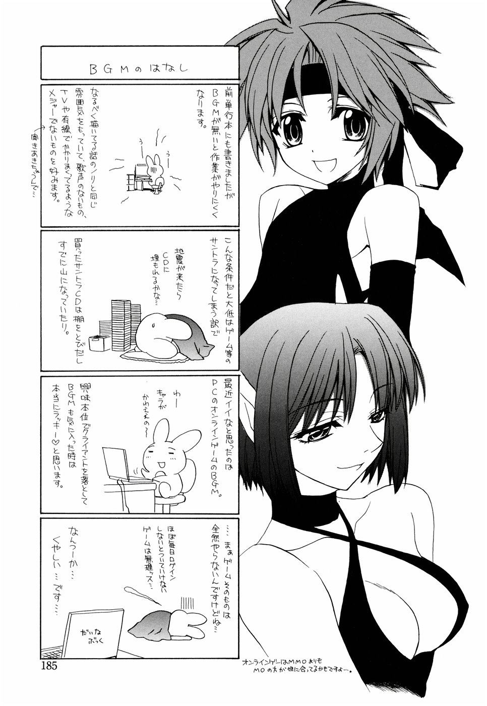 [鈴玉レンリ] グリンハブキャンディ