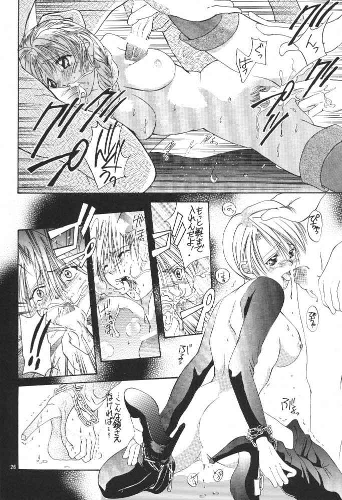 (C57) [椎茸 (MUGI, 刹奈)] Gyunn Gyunn 1 (ソウルキャリバー)